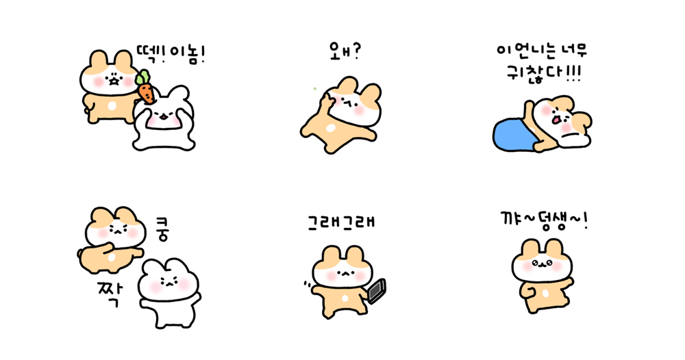 자매또앙찌 출동! (언니편)