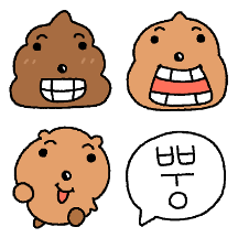 극락쿼카 미니똥 모음집