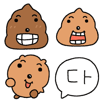 극락쿼카 미니똥 모음집