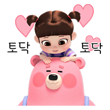 더 귀여워진 콩순이 등장!
