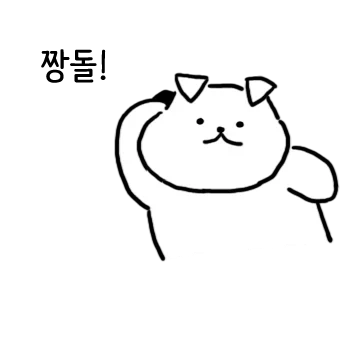 나리의 언어생활