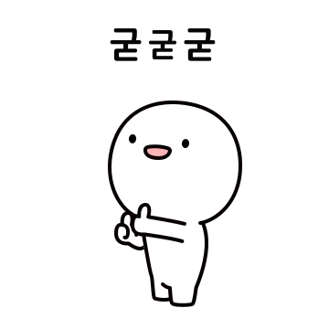 이컷티콘