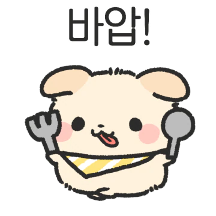 감쟈는 강아지