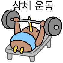 이모티콘 프리뷰