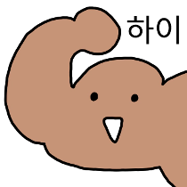 이모티콘 프리뷰