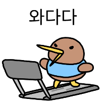 이모티콘 프리뷰