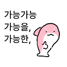 핑꾸핑꾸범고랭