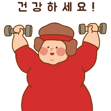 마막스는 관리 중