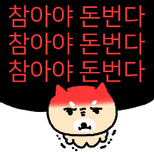 시바 일가는 중