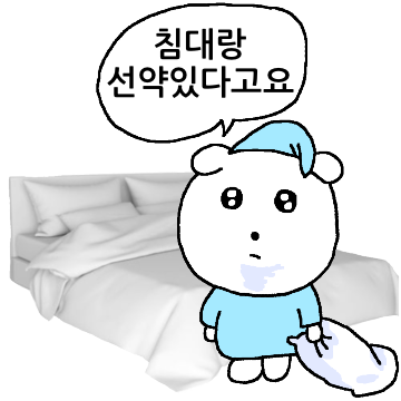 밥알이와 친구들