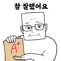 이모티콘 프리뷰
