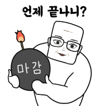 이모티콘 프리뷰