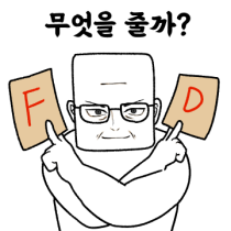 이모티콘 프리뷰