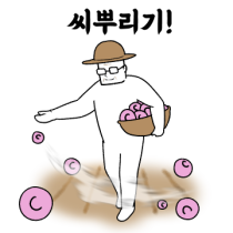 이모티콘 프리뷰