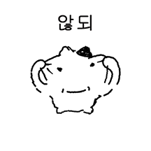 찌글찌글 냥이