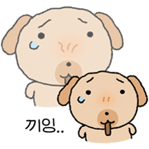 맥반석 강쥐 탄뭉이 4