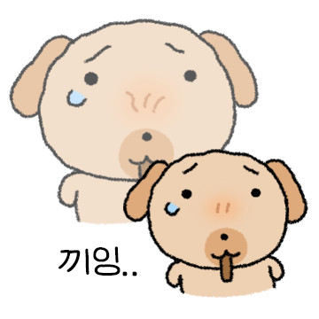 맥반석 강쥐 탄뭉이 4