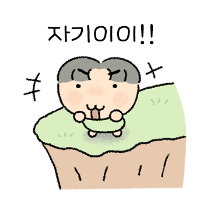 이모티콘 프리뷰