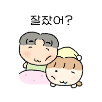 이모티콘 프리뷰