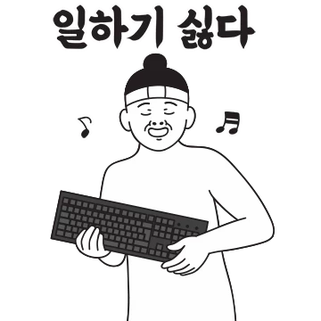 흥부자 흥부 2탄