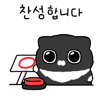 이모티콘 프리뷰