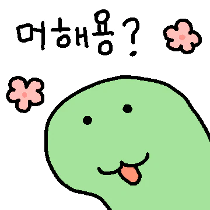 이모티콘 프리뷰