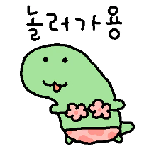 이모티콘 프리뷰