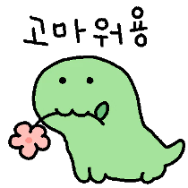 이모티콘 프리뷰