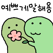 이모티콘 프리뷰
