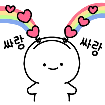 무지개 꼬마가 와따!