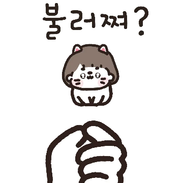 '단짠단짠' 파자마 커플 (여친 ver.)