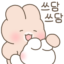 토야의 적극적인 사랑표현