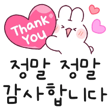 귀욤뽀짝 예쁜 말 토린이 11