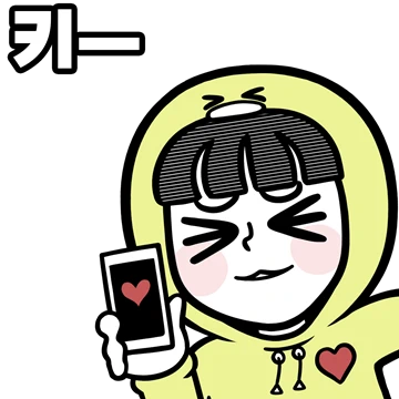 행덕이의 슬기로운 덕질생활