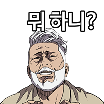 이모티콘 프리뷰
