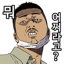 이모티콘 프리뷰