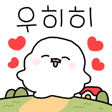 쭈글쭈글 바보가튼 포롱이