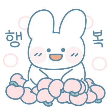 복숭아를 사랑한 토끼
