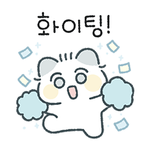 다정냥은 반짝반짝행2