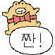 박껍두