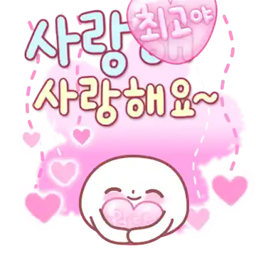 너 참 예의 바르구나? 4