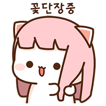 이모티콘 프리뷰