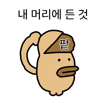 이런 붕.. 어빵을 봤나