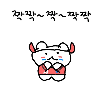 짜근 찌꼬미는 스포츠 잘 몰라요