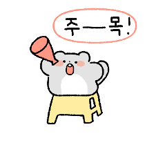 이모티콘 프리뷰