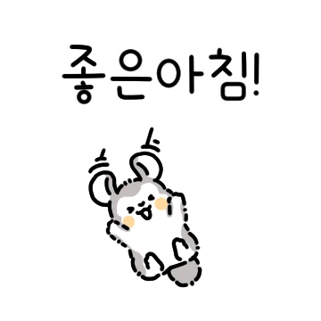 쪼람찌의 귀엽고 힘찬 하루.