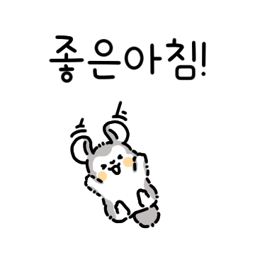쪼람찌의 귀엽고 힘찬 하루.