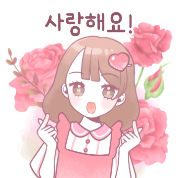 상냥한 하나의 꽃 하나 톡 하나