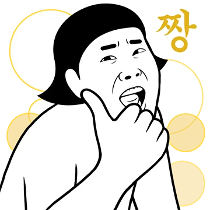 이모티콘 프리뷰