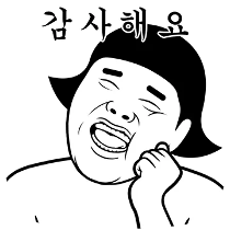 이모티콘 프리뷰